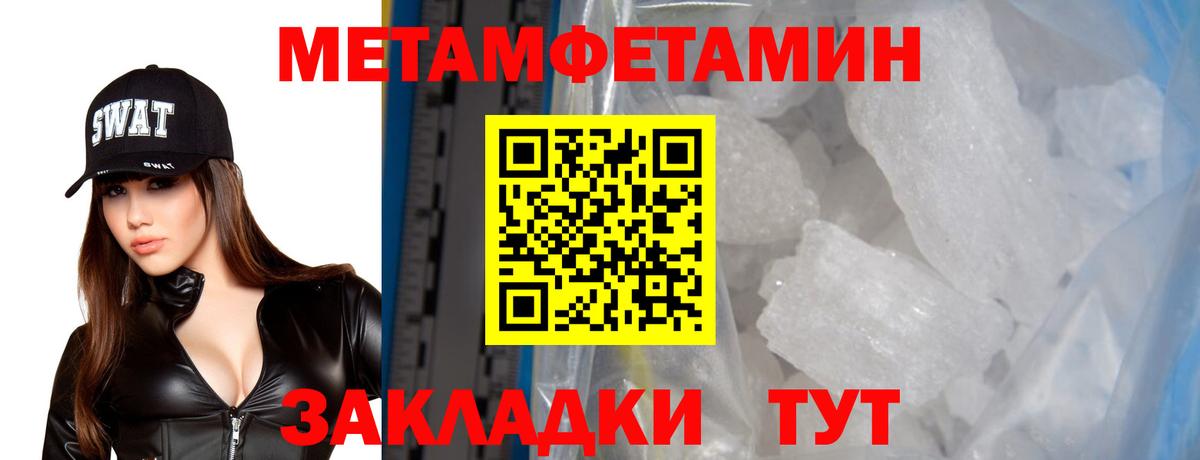 АМФЕТАМИН 97%  Вход с VPN  Ноябрьск 