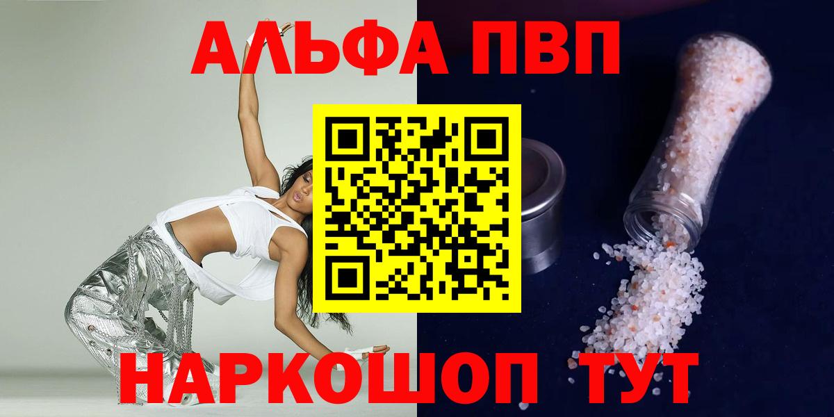 Ноябрьск  APVP СК КРИС  Вход с VPN  A-PVP VHQ 