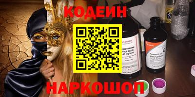 гидра Славгород