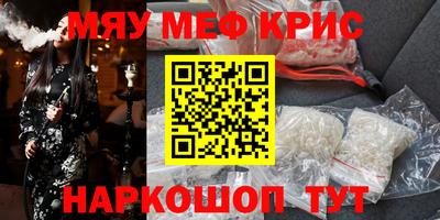 стафф Сланцы