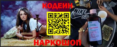 гидра Славгород