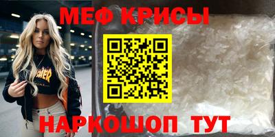 гидра Славгород