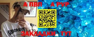 стафф Сланцы