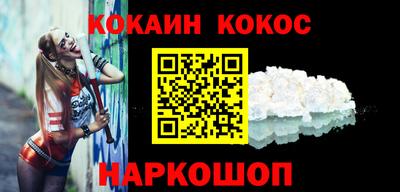 гашик Славянск-на-Кубани