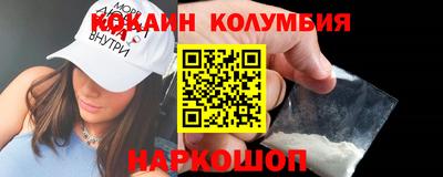 стафф Сланцы