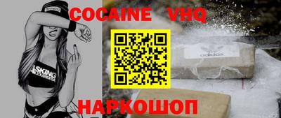 гашик Славянск-на-Кубани