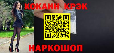 стафф Сланцы