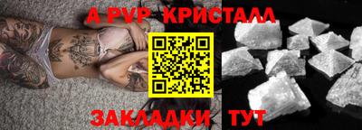 гидра Славгород