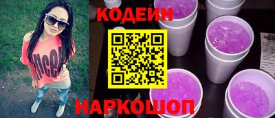 стафф Сланцы
