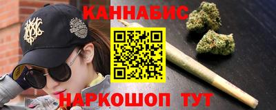 стафф Сланцы