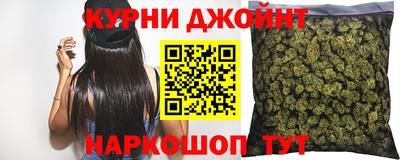 гашик Славянск-на-Кубани