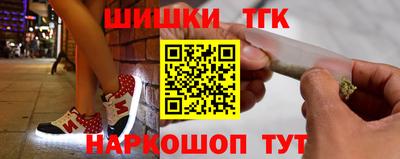 стафф Сланцы