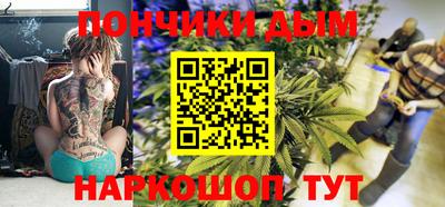 гашик Славянск-на-Кубани