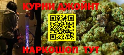 стафф Сланцы