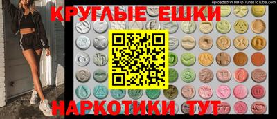 гашик Славянск-на-Кубани