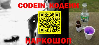 стафф Сланцы