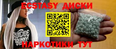 гидра Славгород