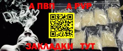 гидра Славгород