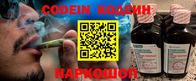 стафф Сланцы