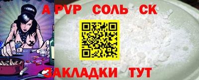 гидра Славгород