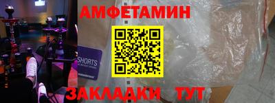 гашик Славянск-на-Кубани
