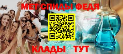гидра Славгород
