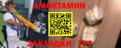 стафф Сланцы