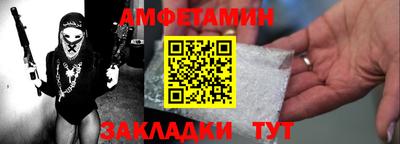 стафф Сланцы