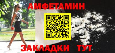 стафф Сланцы