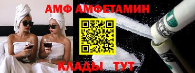гашик Славянск-на-Кубани