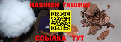 стафф Сланцы