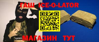 стафф Сланцы
