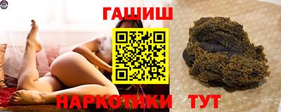 гидра Славгород