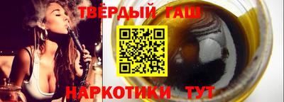 стафф Сланцы