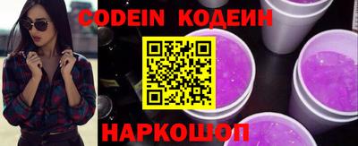 гидра Славгород