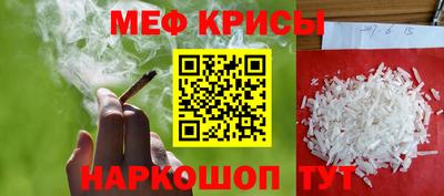 гашик Славянск-на-Кубани
