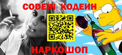 гидра Славгород