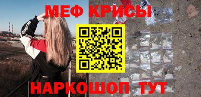 гидра Славгород