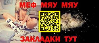 гидра Славгород