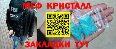 гашик Славянск-на-Кубани