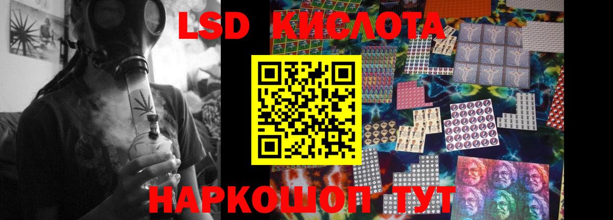 ЛСД экстази ecstasy  Вход с VPN  LSD-25 экстази  Ноябрьск  ЛСД экстази ecstasy 