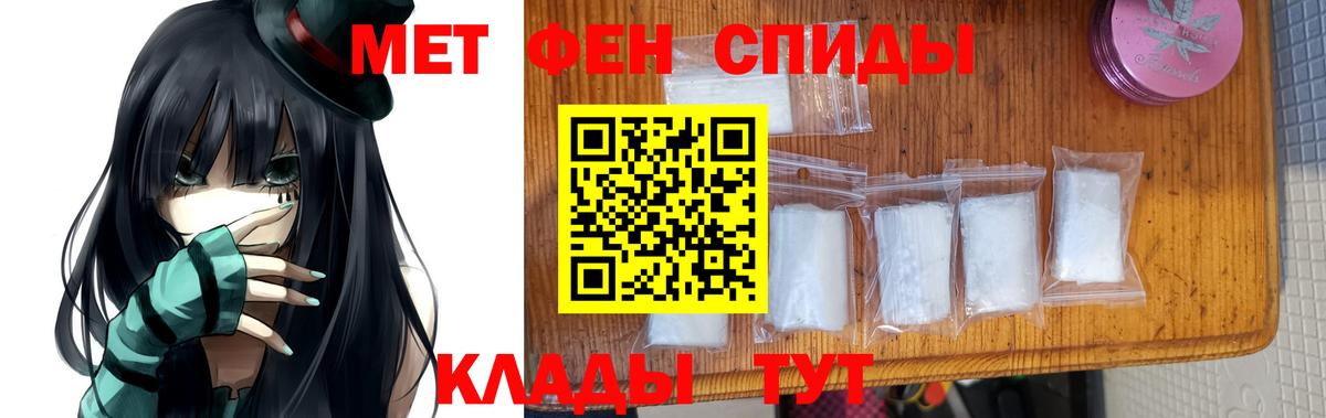 Ноябрьск  Первитин винт  Вход с VPN  Первитин винт 
