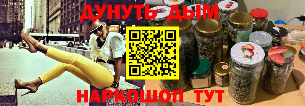 Бошки Шишки THC 21%  Бошки Шишки планчик  Вход с VPN  Канабис LSD WEED  Ноябрьск 