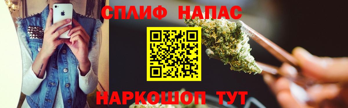 Шишки марихуана индика Ноябрьск
